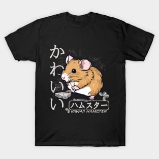 Kawaii Hamster for Japan Lovers and Pet Owners T-Shirt